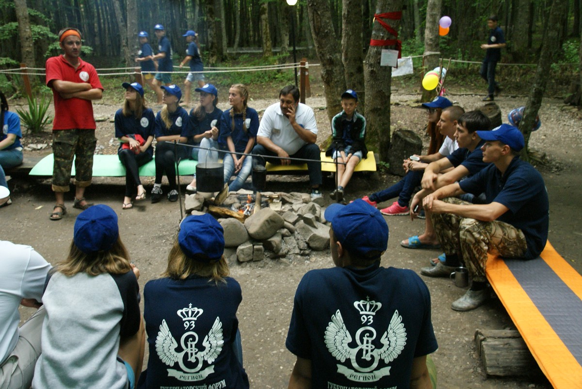 Туристический лагерь молодежного актива «Регион 93»