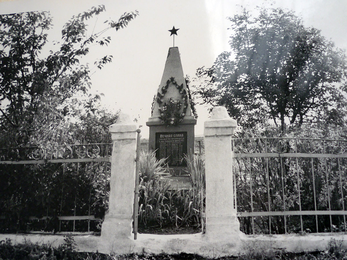 Памятник землякам, погибшим в годы Гражданской войны.  Село Горькая Балка (фото 1968 года)