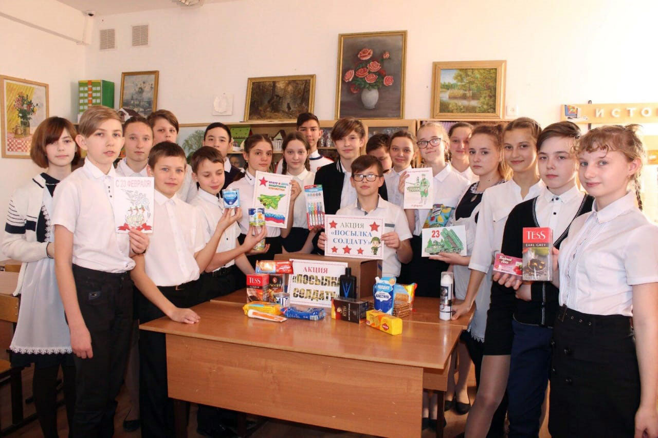 Учащиеся СОШ № 1 приняли участие в акции «Посылка солдату»