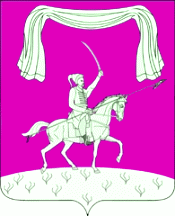 герб Калниболотского сельского поселения