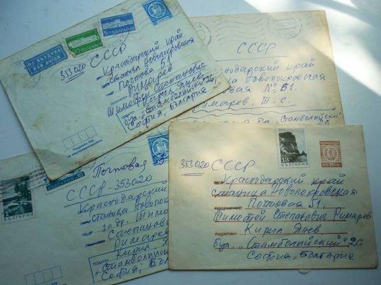 Вот в таких конвертах приходили письма из Болгарии