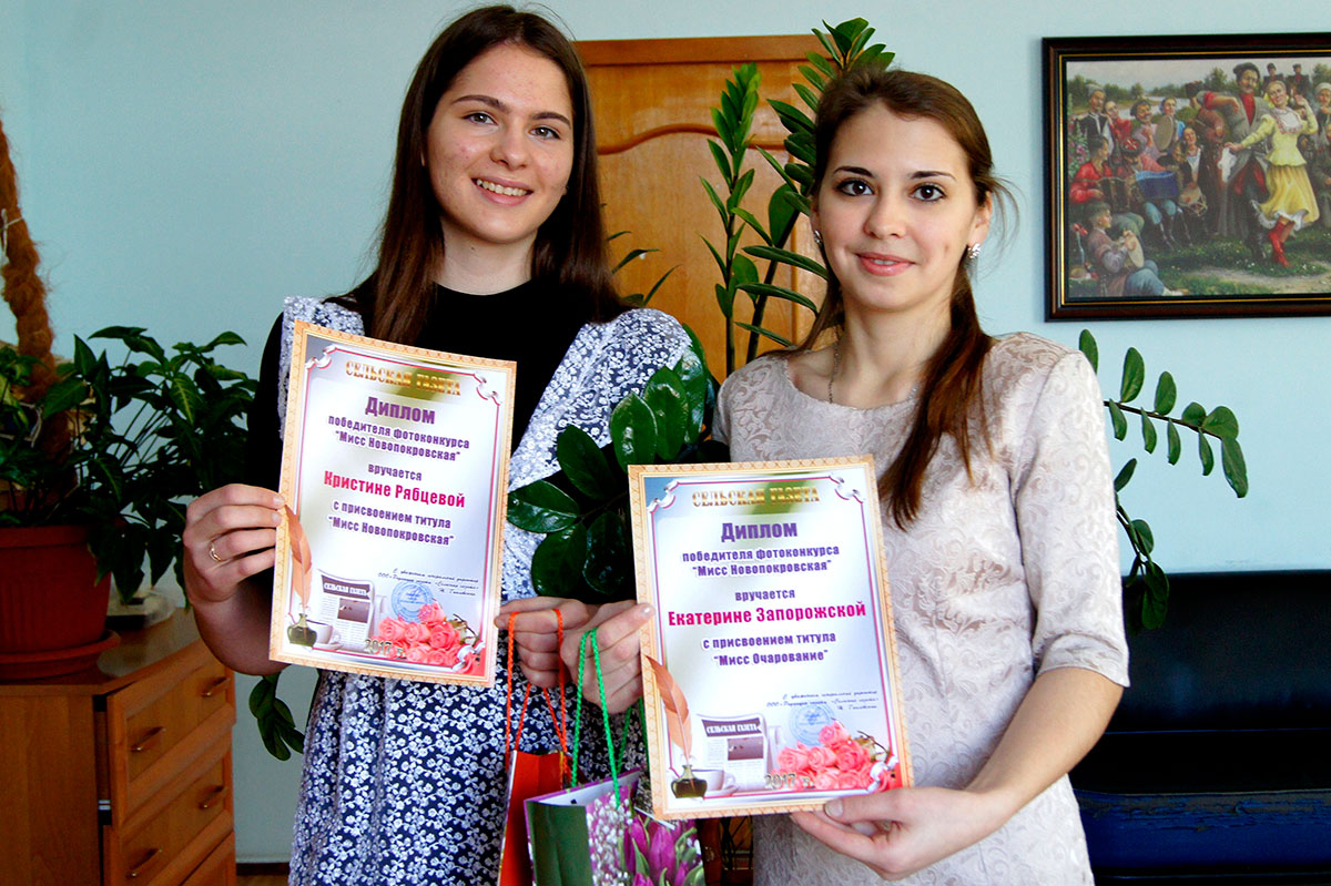 Кристина Рябцева и Екатерина Запорожская - победители фотоконкурса "СГ"