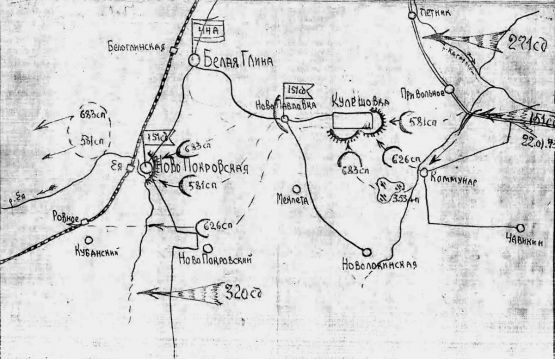 Карта боевых действий в районе ст. Новопокровской в 1943 году