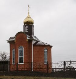 Несколько лет назад семья Гривцовых на собственные средства построила небольшую часовню. Местные жители называют ее сердцем поселка Заречного