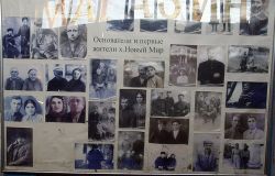 В хуторе Новый Мир чтят память предков.  Стенд с их фотографиями висит у входа в магазин