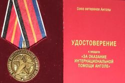 udostov