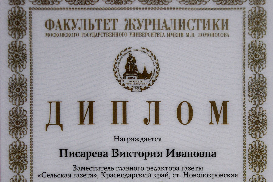 Новопокровский суд краснодарского края