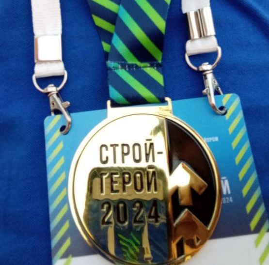 medal-p_a_ivanova-