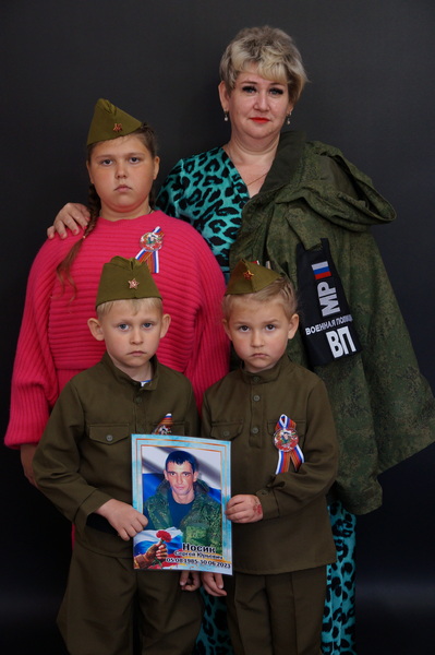 nosik-natalya-aleksandrovna