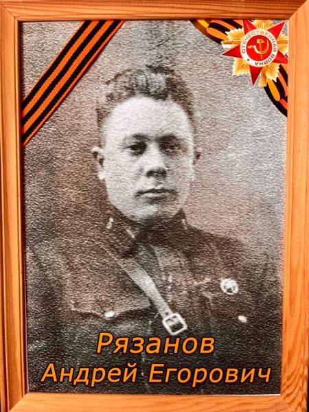 ryazanov-2