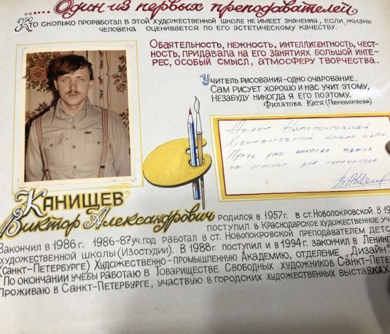 stranichka-iz-alboma-b_g_fendrikova-