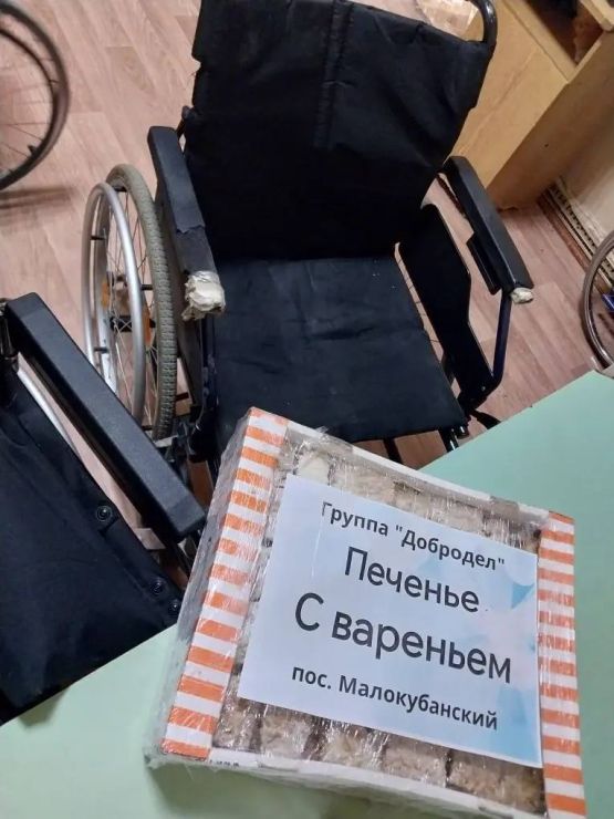 photo_2026-01-21_17-29-50