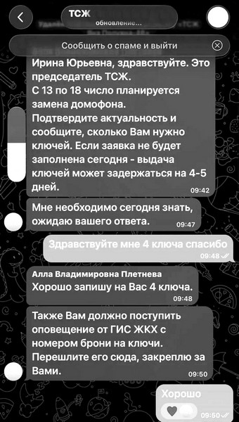 skrin-2