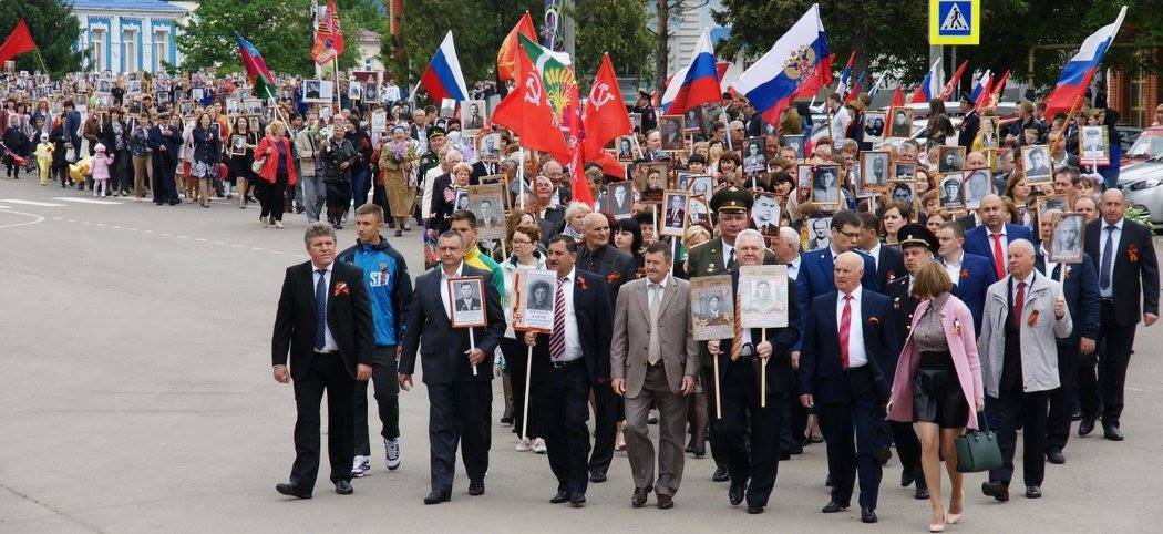 Бессмертный полк 2017