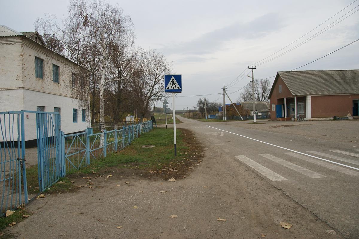 поселок Первомайский